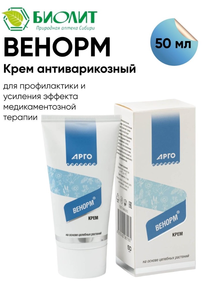 Урал АРГО в Екатеринбурге